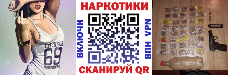 Купить Амфетамин Меф мяу мяу Alpha PVP ГАШ Марихуана Петухово
