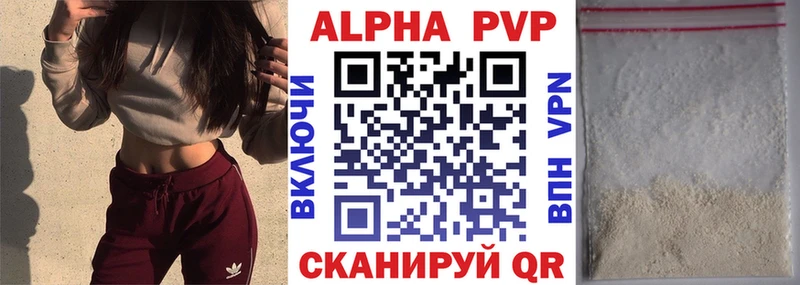 Купить закладки  Петухово  Альфа ПВП кристаллы 