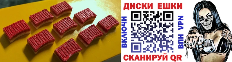 Ecstasy mix  Купить где  Петухово 