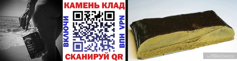 ГАШИШ Cannabis  Купить закладки  Петухово 