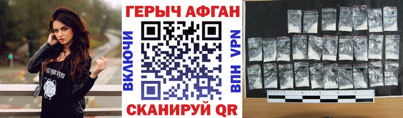 Купить где  Петухово  Героин хмурый 