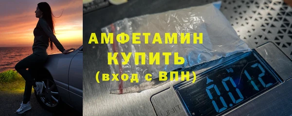 тгк Горно-Алтайск