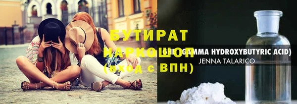 ALPHA PVP Гусь-Хрустальный