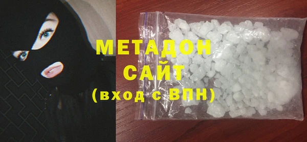 тгк Горно-Алтайск