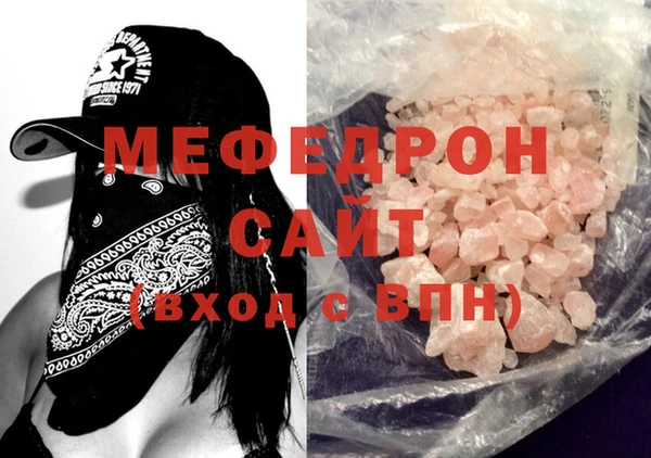 тгк Горно-Алтайск
