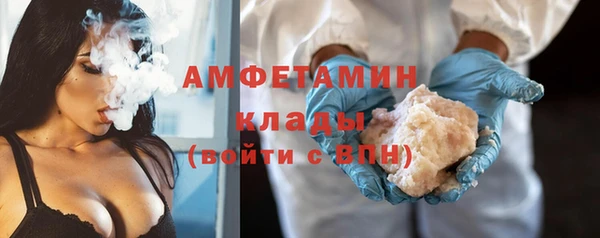 спайс Гусев