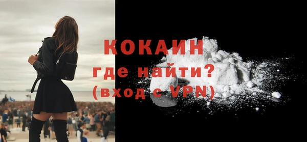 мескалин Пестово