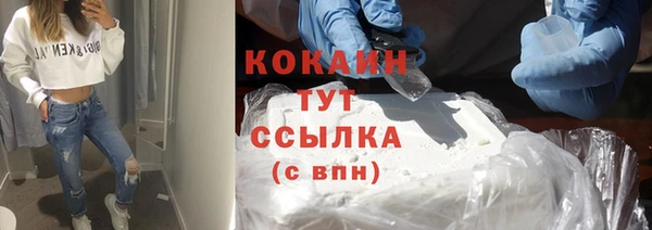круглые Горняк