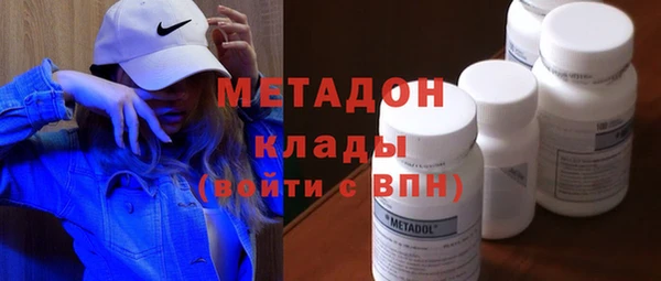 тгк Горно-Алтайск
