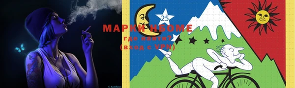 круглые Горняк