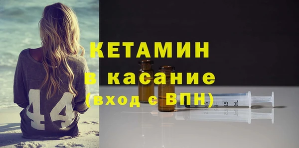 тгк Горно-Алтайск