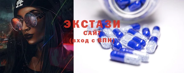 ALPHA PVP Гусь-Хрустальный