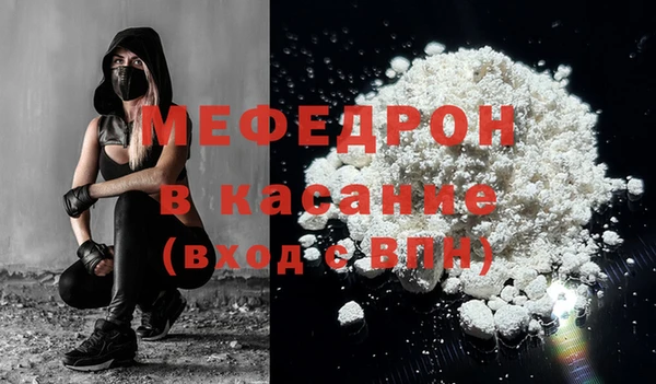 круглые Горняк