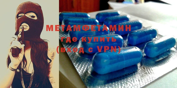 тгк Горно-Алтайск