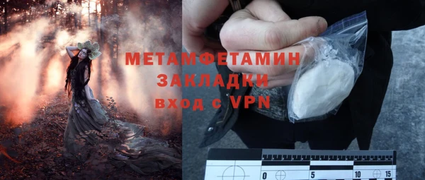 круглые Горняк