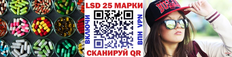 Купить Петухово Лсд 25 экстази кислота