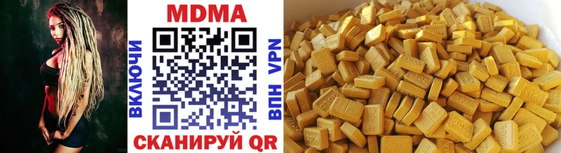 MDMA Molly Купить где Петухово