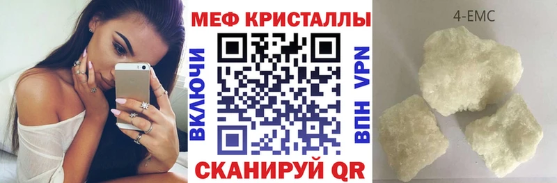 Купить закладки  Петухово  Мефедрон mephedrone 
