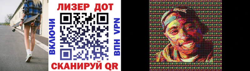 Купить  Петухово  Наркотические марки 1,5мг 